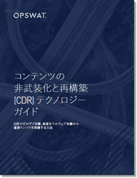 CoverPage-CDR-TechGuide-2 CoverPage-CDR-TechGuide-2